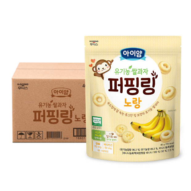 [아이얌] 유기농쌀과자 퍼핑링 노랑 (바나나) 40g x 10개 / 1box