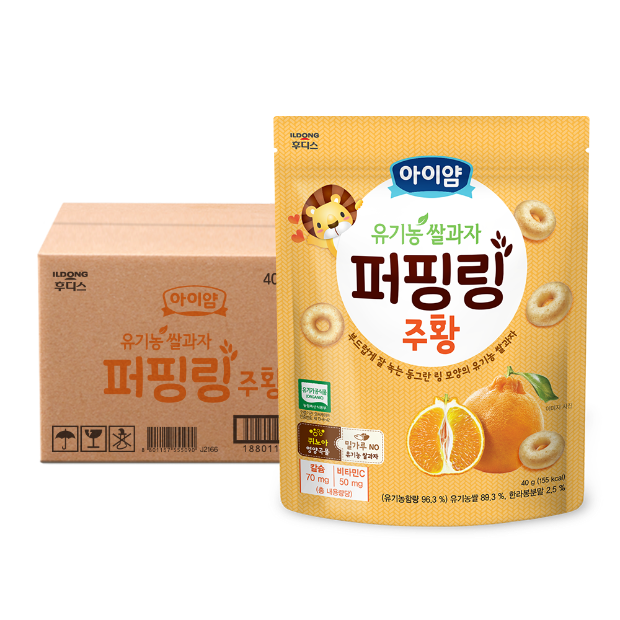 아이얌 유기농쌀과자 퍼핑링 주황 (한라봉) 40g x 10개 / 1box