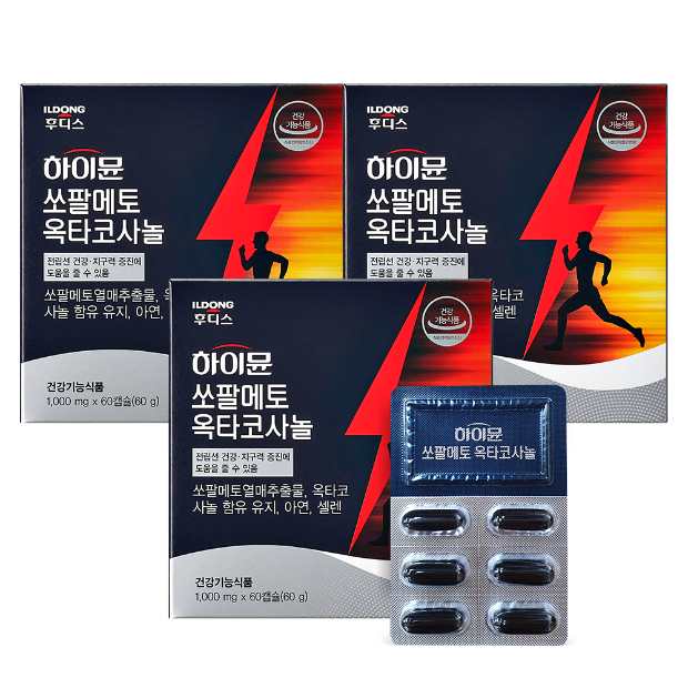 하이뮨 쏘팔메토 옥타코사놀 1,000mg x 60캡슐 x 3박스 (6개월분)