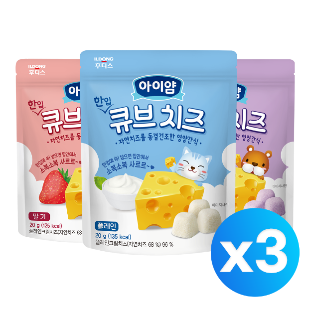 [위시리스트][아이얌] 한입 큐브 치즈 세트(플레인3개+딸기3개+블루베리3개)