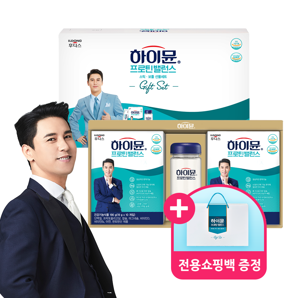 하이뮨 프로틴 밸런스 스틱 선물세트 + 쇼핑백 증정
