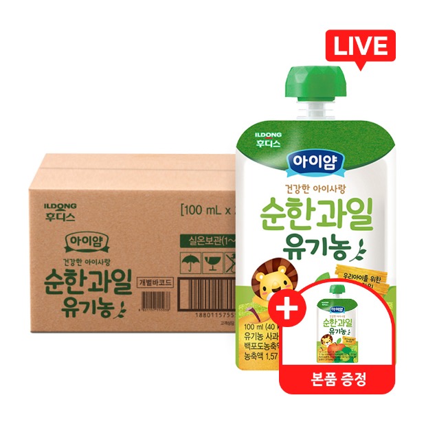 [라이브 전용] 아이얌 건강한 아이사랑 유기농 순한과일 100ml×20개 / 1box