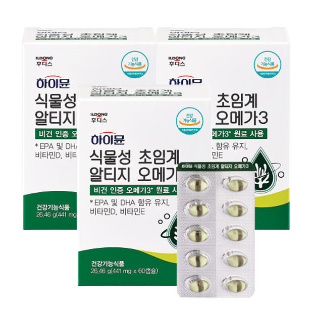 [하이뮨] 식물성 초임계 알티지 오메가3 3박스(3개월분/180캡슐)